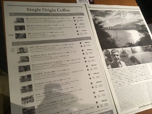 新聞紙の用な珈琲メニュー