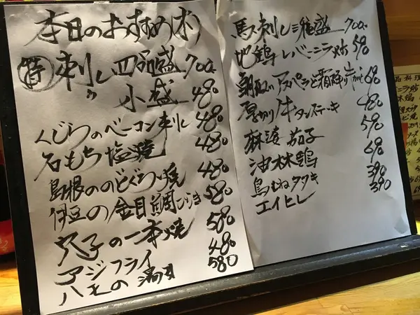 スポット内のおすすめ