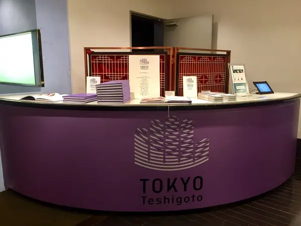 雅叙園行ったらぜひここをチェック！
