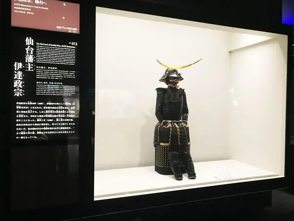黒漆五枚胴具足（くろうるしごまいどうぐそく）