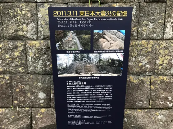東日本大震災の影響２