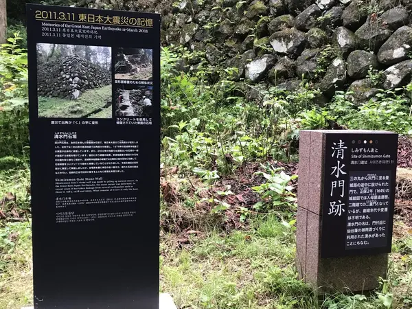 震災ダメージ