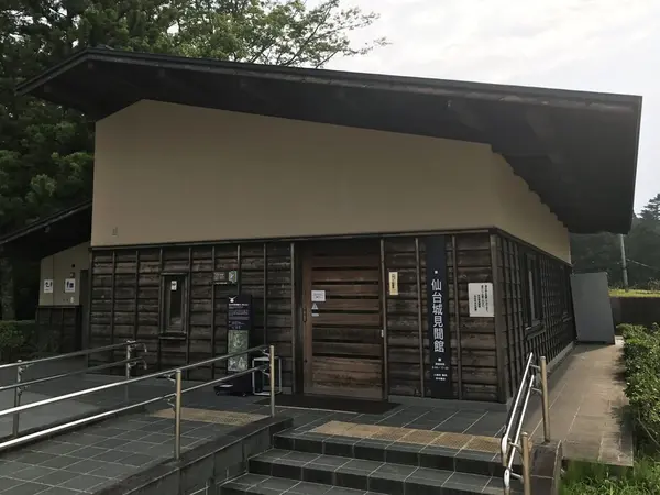 仙台城見聞館