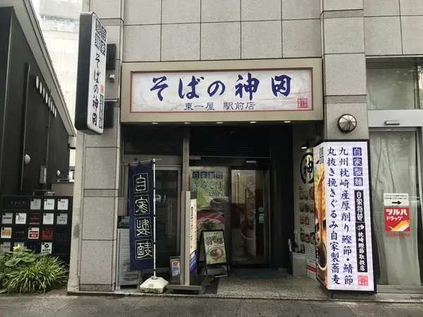 仙台駅前
