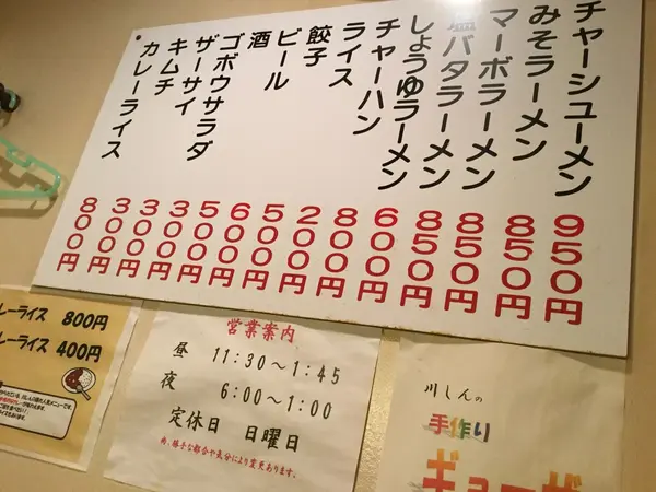 スポット内のおすすめ