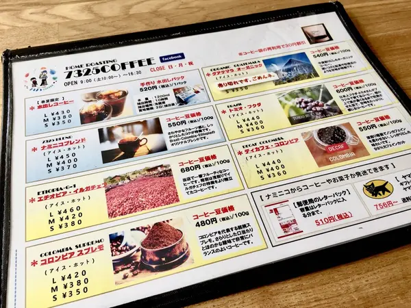 こだわりのコーヒーがたくさん☕️