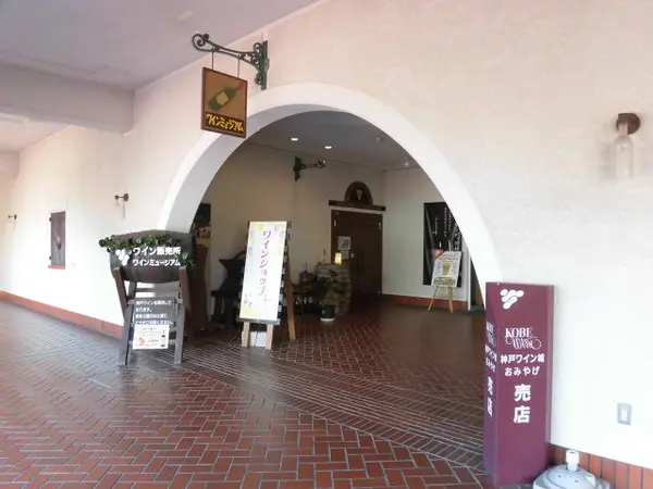 売店