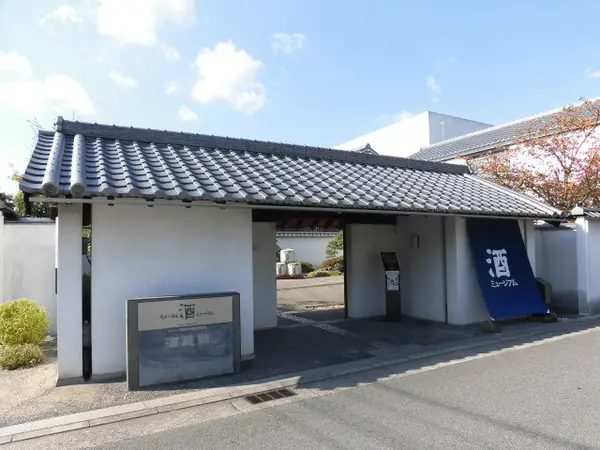 白鹿記念酒造博物館