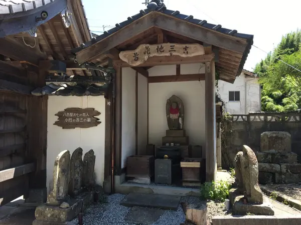 悲恋の眠る「佛谷寺」