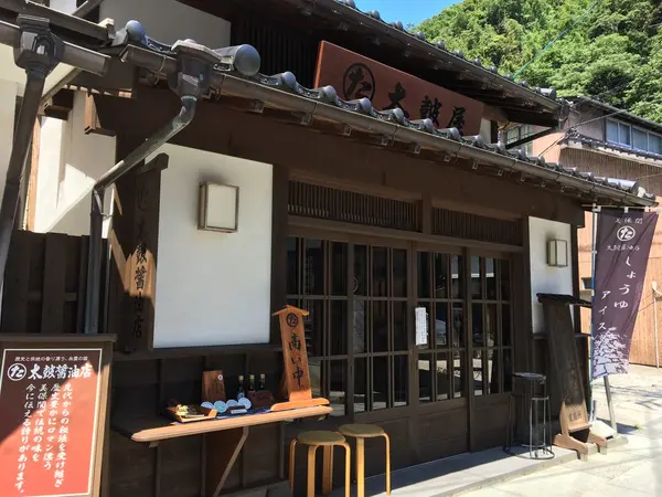 太鼓醤油店