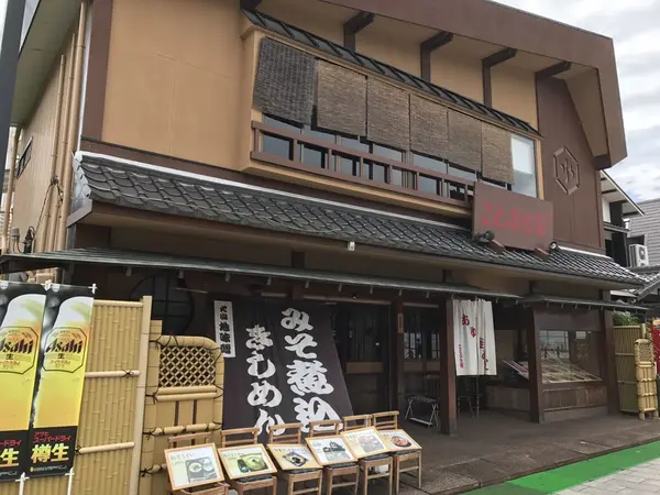目の前