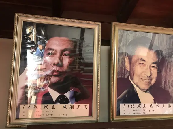 十二代城主正俊