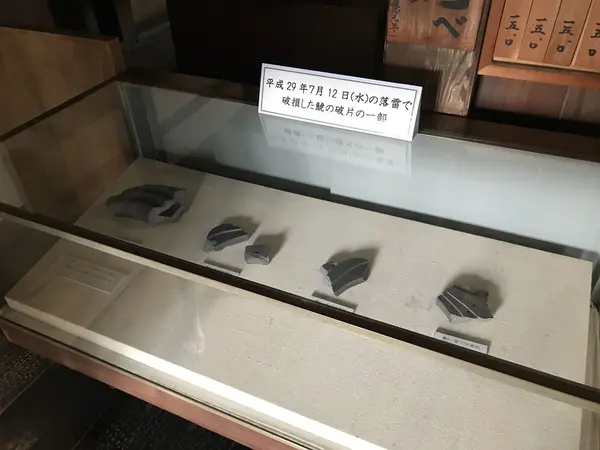 落雷で破損した鯱鉾