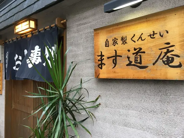 構えからしてもう素敵