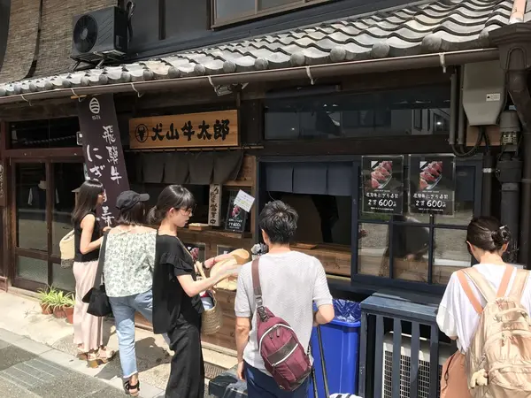 賑わい