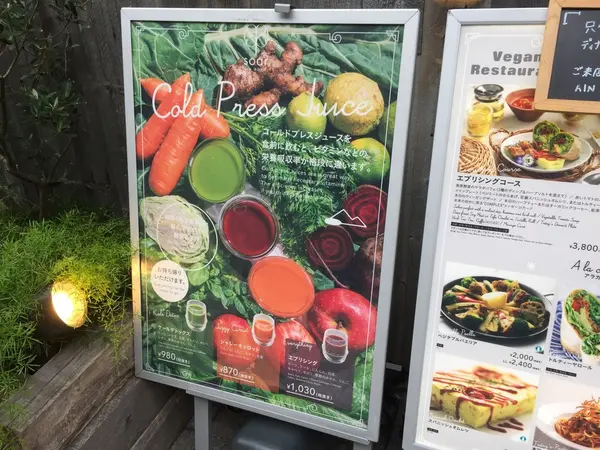 スポット内のおすすめ