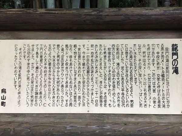 スポット内のおすすめ