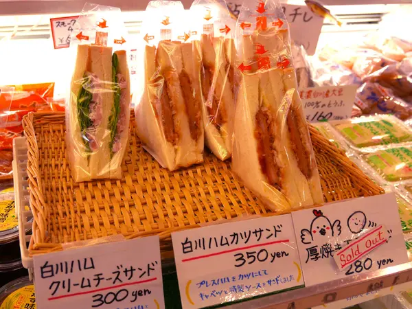 白川ハムのカツサンド