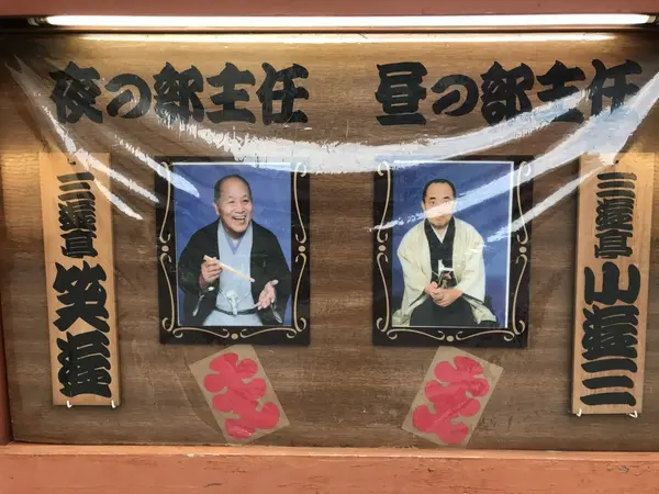 スポット内のおすすめ
