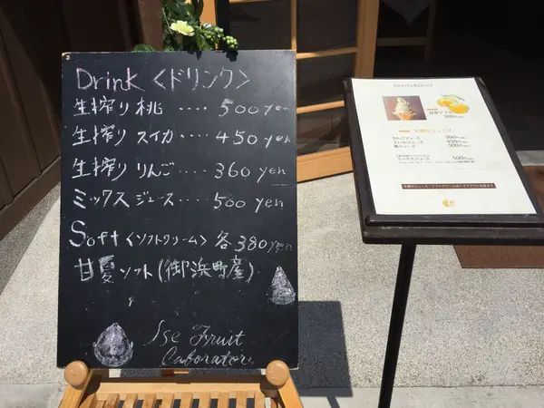スポット内のおすすめ