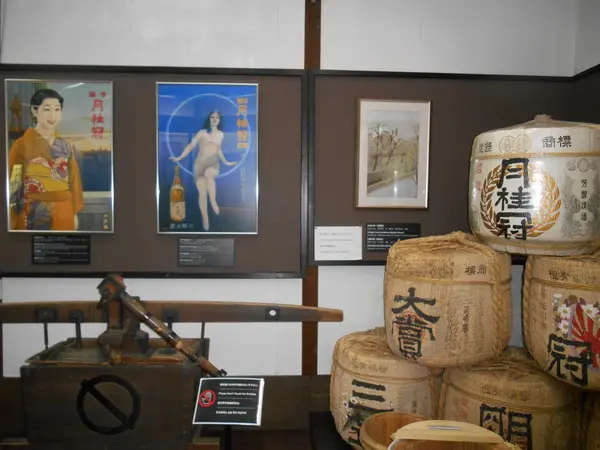 展示