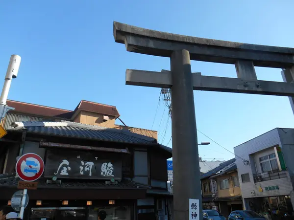 宇治駿河屋
