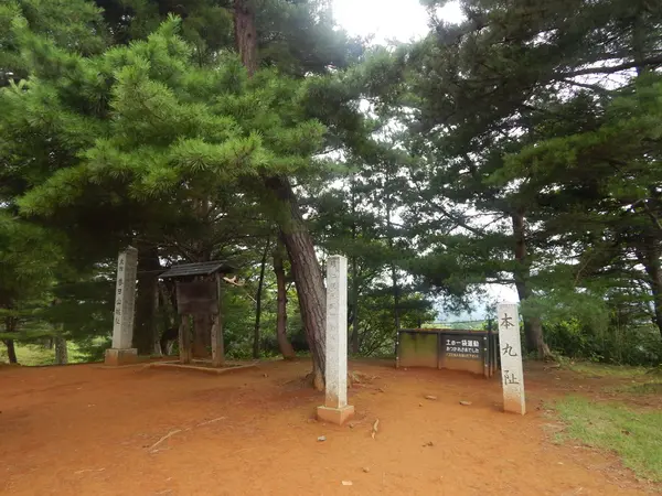 本丸跡