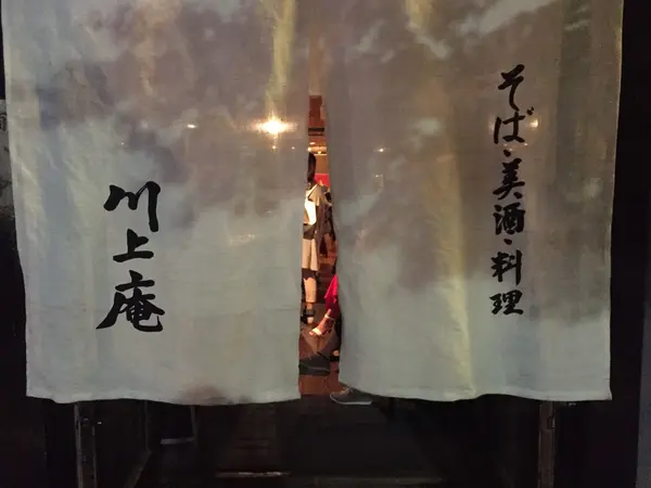 外観？
