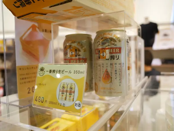 もちろん一番搾りも売ってます
