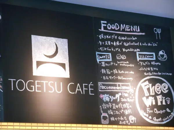 バーのようなカフェのような