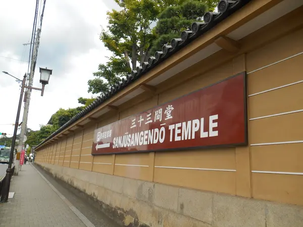 帰りはバスで！