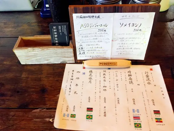 スポット内のおすすめ