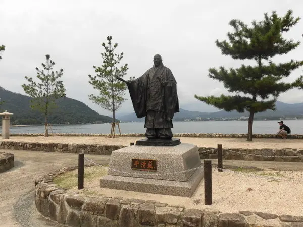 平清盛