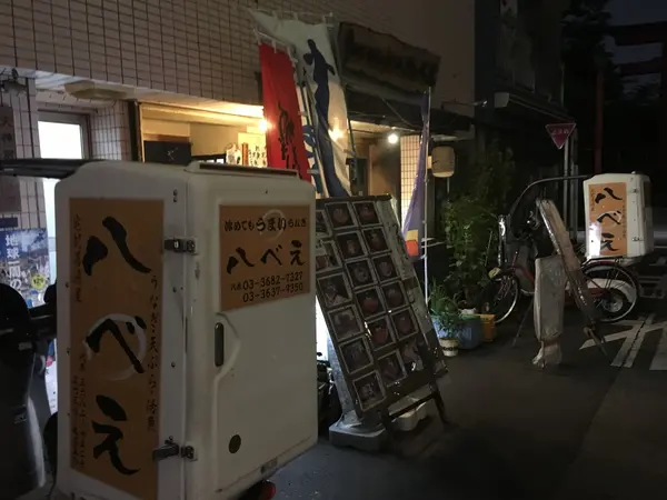 割と入りにくい雰囲気かも？