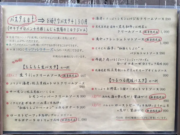 スポット内のおすすめ