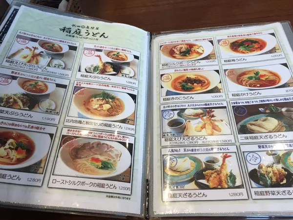 スポット内のおすすめ