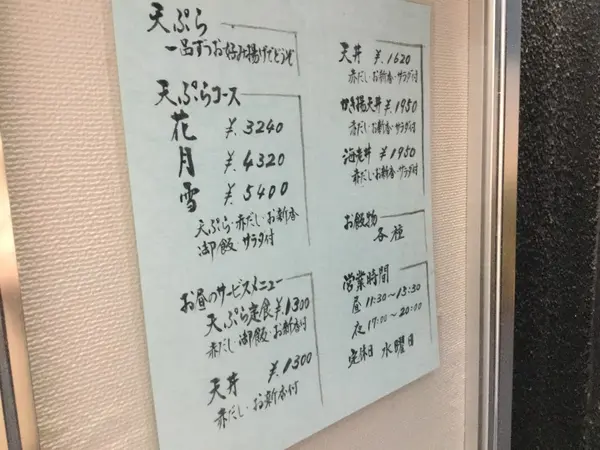 スポット内のおすすめ