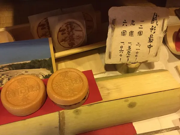 スポット内のおすすめ