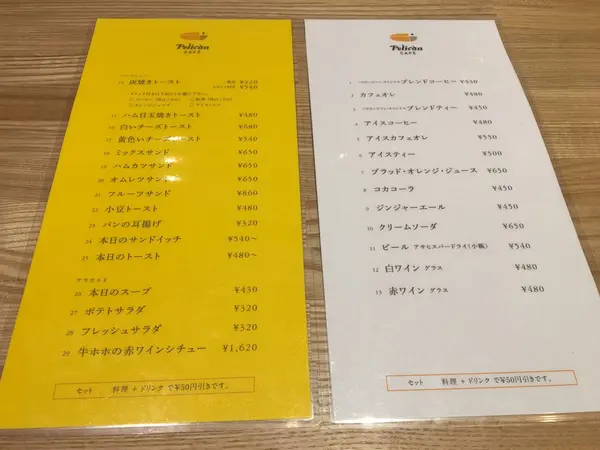スポット内のおすすめ