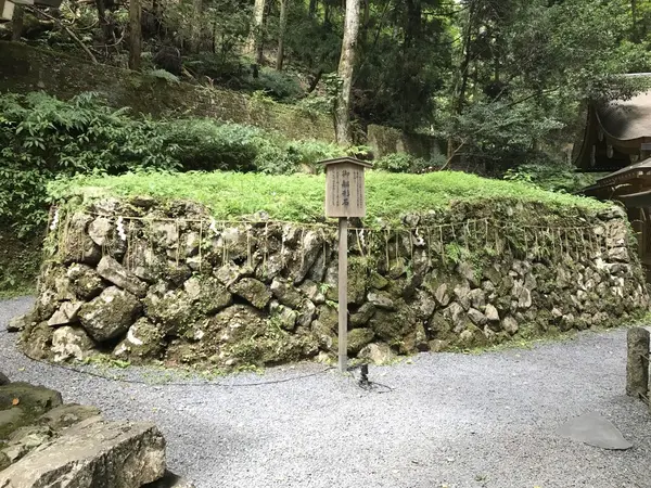 御船形石
