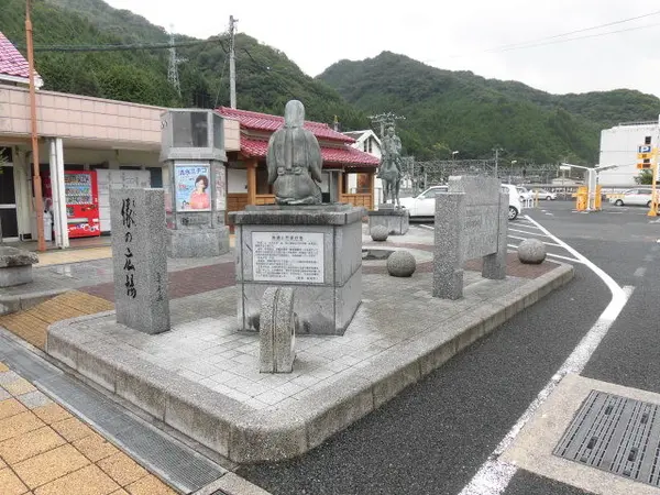 縁の広場