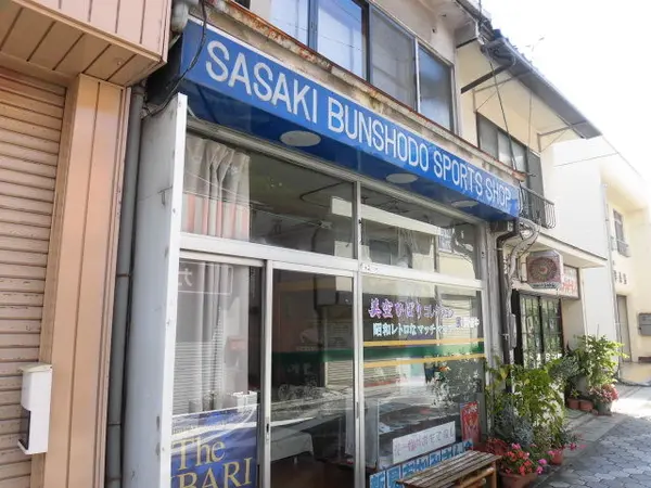 周辺には、美空ひばりコレクション