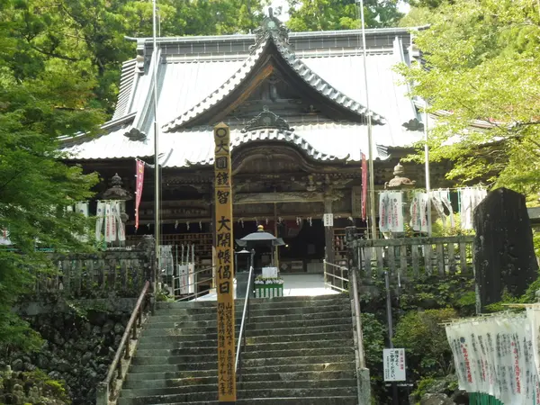 パワースポット奥山半僧坊
