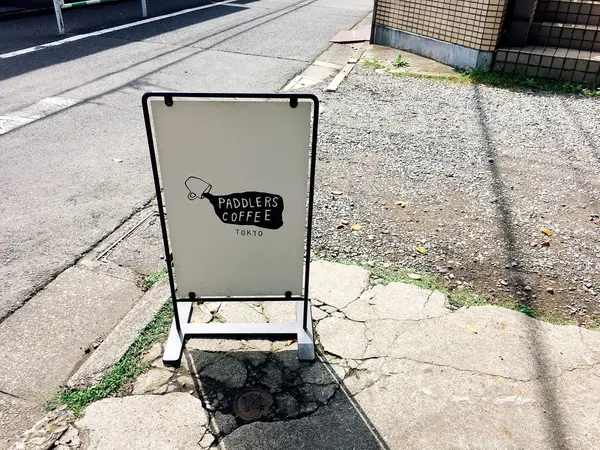 お店の人のおすすめ