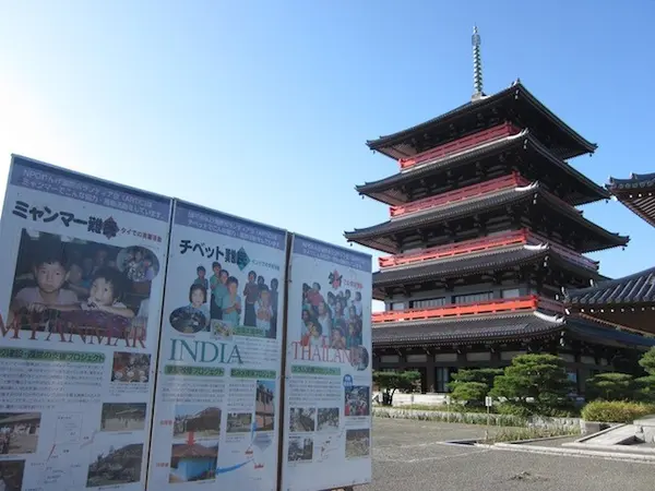支援活動も。