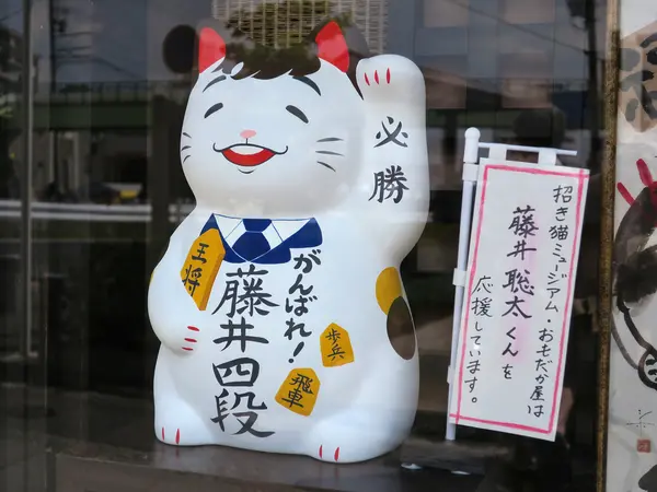 ここでも藤井聡太君推しが