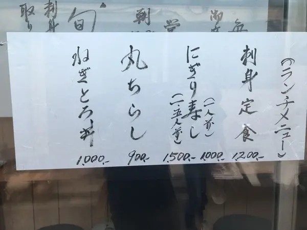 メニュー