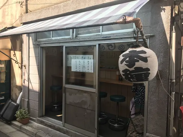 店頭