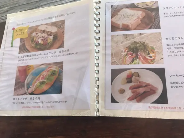 スポット内のおすすめ