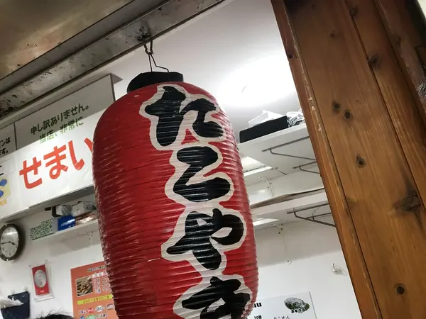 せまい せまい と至る所に書かれている